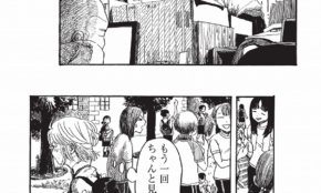 経営者もこぞって着ける！宝くじ当せんの祈願殺到の金運神社で祈祷したブレスレットで金運を