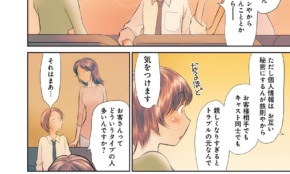 経営者もこぞって着ける！宝くじ当せんの祈願殺到の金運神社で祈祷したブレスレットで金運を