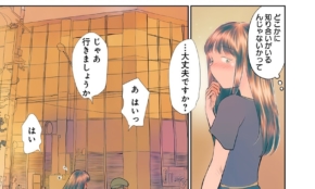 経営者もこぞって着ける！宝くじ当せんの祈願殺到の金運神社で祈祷したブレスレットで金運を
