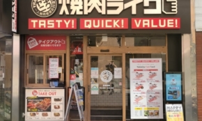 経営者もこぞって着ける！宝くじ当せんの祈願殺到の金運神社で祈祷したブレスレットで金運を