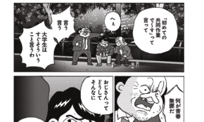 経営者もこぞって着ける！宝くじ当せんの祈願殺到の金運神社で祈祷したブレスレットで金運を