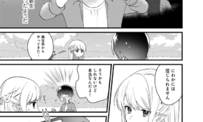 経営者もこぞって着ける！宝くじ当せんの祈願殺到の金運神社で祈祷したブレスレットで金運を