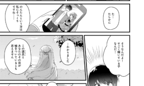 経営者もこぞって着ける！宝くじ当せんの祈願殺到の金運神社で祈祷したブレスレットで金運を