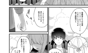 経営者もこぞって着ける！宝くじ当せんの祈願殺到の金運神社で祈祷したブレスレットで金運を