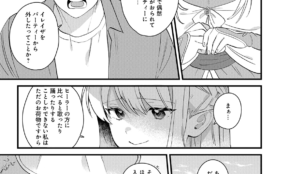 経営者もこぞって着ける！宝くじ当せんの祈願殺到の金運神社で祈祷したブレスレットで金運を