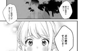 経営者もこぞって着ける！宝くじ当せんの祈願殺到の金運神社で祈祷したブレスレットで金運を