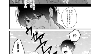 経営者もこぞって着ける！宝くじ当せんの祈願殺到の金運神社で祈祷したブレスレットで金運を