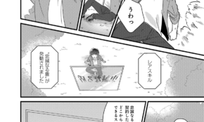 経営者もこぞって着ける！宝くじ当せんの祈願殺到の金運神社で祈祷したブレスレットで金運を