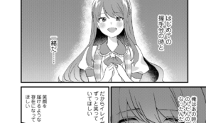 経営者もこぞって着ける！宝くじ当せんの祈願殺到の金運神社で祈祷したブレスレットで金運を
