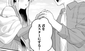 経営者もこぞって着ける！宝くじ当せんの祈願殺到の金運神社で祈祷したブレスレットで金運を