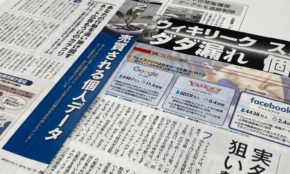 経営者もこぞって着ける！宝くじ当せんの祈願殺到の金運神社で祈祷したブレスレットで金運を