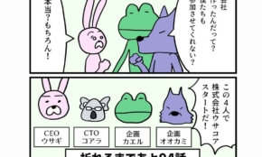 経営者もこぞって着ける！宝くじ当せんの祈願殺到の金運神社で祈祷したブレスレットで金運を