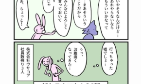 経営者もこぞって着ける！宝くじ当せんの祈願殺到の金運神社で祈祷したブレスレットで金運を