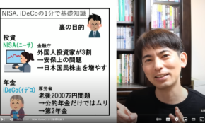 経営者もこぞって着ける！宝くじ当せんの祈願殺到の金運神社で祈祷したブレスレットで金運を