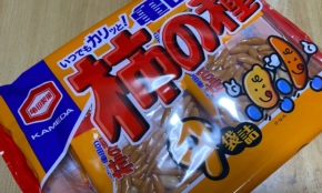 経営者もこぞって着ける！宝くじ当せんの祈願殺到の金運神社で祈祷したブレスレットで金運を