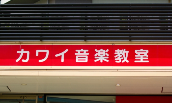 河合楽器は過去最高益に。楽器業界3社の「V字回復」を支える“海外要因”