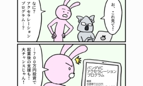 経営者もこぞって着ける！宝くじ当せんの祈願殺到の金運神社で祈祷したブレスレットで金運を