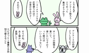 経営者もこぞって着ける！宝くじ当せんの祈願殺到の金運神社で祈祷したブレスレットで金運を