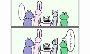 経営者もこぞって着ける！宝くじ当せんの祈願殺到の金運神社で祈祷したブレスレットで金運を