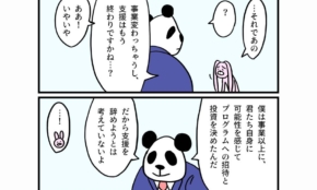 経営者もこぞって着ける！宝くじ当せんの祈願殺到の金運神社で祈祷したブレスレットで金運を