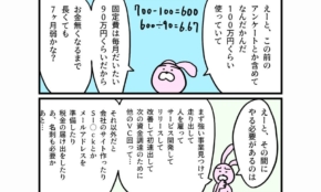 経営者もこぞって着ける！宝くじ当せんの祈願殺到の金運神社で祈祷したブレスレットで金運を