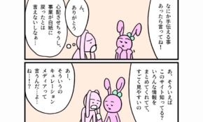 経営者もこぞって着ける！宝くじ当せんの祈願殺到の金運神社で祈祷したブレスレットで金運を