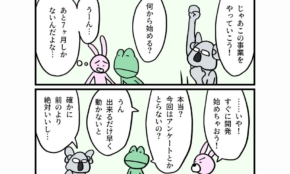 経営者もこぞって着ける！宝くじ当せんの祈願殺到の金運神社で祈祷したブレスレットで金運を
