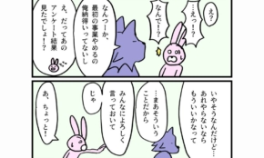 経営者もこぞって着ける！宝くじ当せんの祈願殺到の金運神社で祈祷したブレスレットで金運を