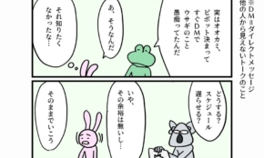 経営者もこぞって着ける！宝くじ当せんの祈願殺到の金運神社で祈祷したブレスレットで金運を
