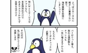 経営者もこぞって着ける！宝くじ当せんの祈願殺到の金運神社で祈祷したブレスレットで金運を