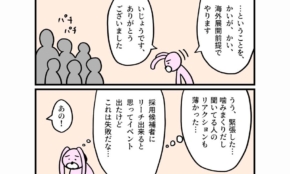 経営者もこぞって着ける！宝くじ当せんの祈願殺到の金運神社で祈祷したブレスレットで金運を