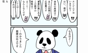 経営者もこぞって着ける！宝くじ当せんの祈願殺到の金運神社で祈祷したブレスレットで金運を