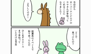 経営者もこぞって着ける！宝くじ当せんの祈願殺到の金運神社で祈祷したブレスレットで金運を