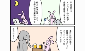 経営者もこぞって着ける！宝くじ当せんの祈願殺到の金運神社で祈祷したブレスレットで金運を