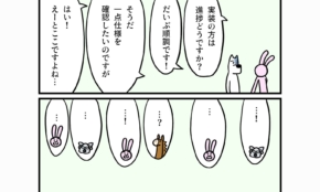 経営者もこぞって着ける！宝くじ当せんの祈願殺到の金運神社で祈祷したブレスレットで金運を