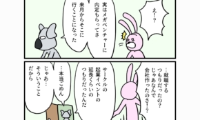 経営者もこぞって着ける！宝くじ当せんの祈願殺到の金運神社で祈祷したブレスレットで金運を
