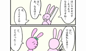 経営者もこぞって着ける！宝くじ当せんの祈願殺到の金運神社で祈祷したブレスレットで金運を