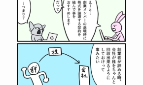 経営者もこぞって着ける！宝くじ当せんの祈願殺到の金運神社で祈祷したブレスレットで金運を
