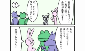 経営者もこぞって着ける！宝くじ当せんの祈願殺到の金運神社で祈祷したブレスレットで金運を