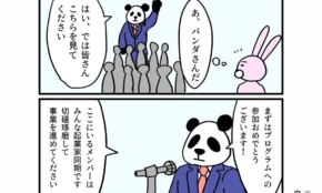 経営者もこぞって着ける！宝くじ当せんの祈願殺到の金運神社で祈祷したブレスレットで金運を