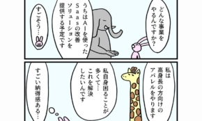 経営者もこぞって着ける！宝くじ当せんの祈願殺到の金運神社で祈祷したブレスレットで金運を