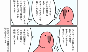 経営者もこぞって着ける！宝くじ当せんの祈願殺到の金運神社で祈祷したブレスレットで金運を