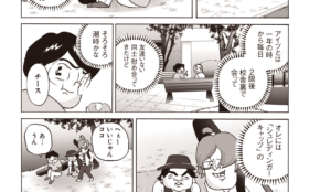 経営者もこぞって着ける！宝くじ当せんの祈願殺到の金運神社で祈祷したブレスレットで金運を