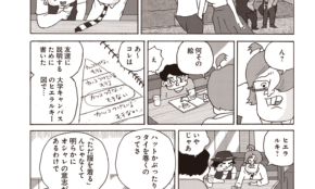 経営者もこぞって着ける！宝くじ当せんの祈願殺到の金運神社で祈祷したブレスレットで金運を