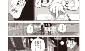 経営者もこぞって着ける！宝くじ当せんの祈願殺到の金運神社で祈祷したブレスレットで金運を
