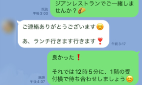 経営者もこぞって着ける！宝くじ当せんの祈願殺到の金運神社で祈祷したブレスレットで金運を