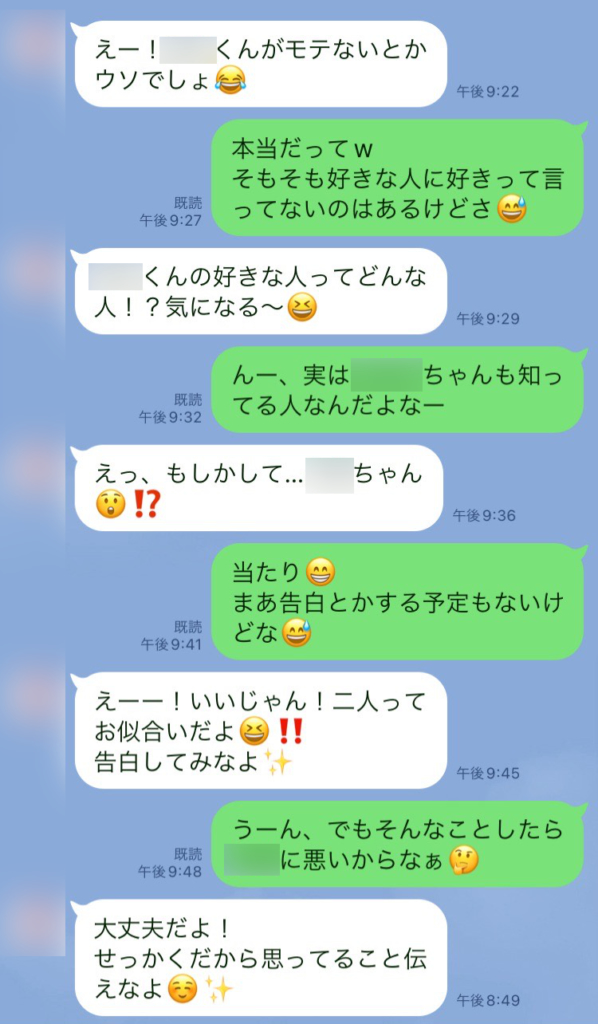 オンラインゲームに入ってきた後輩女子 強制退去させられた理由がヤバイ ページ 2 Bizspa フレッシュ