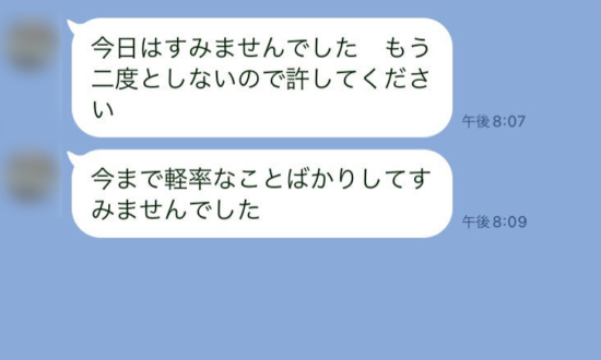 ウザい同僚に「いい加減にして！」とキレたら…意外な代償を払うハメに