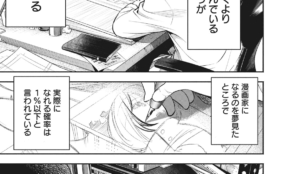 経営者もこぞって着ける！宝くじ当せんの祈願殺到の金運神社で祈祷したブレスレットで金運を