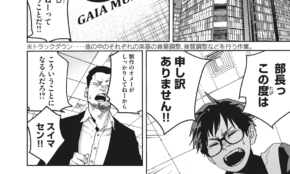 経営者もこぞって着ける！宝くじ当せんの祈願殺到の金運神社で祈祷したブレスレットで金運を